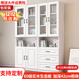 汐畔一居【包安装】实木书柜书架组合现代简约带玻璃门书橱储物柜 B+C款长120cm 不带顶柜-升级42cm柜深