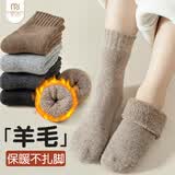 莫代尔4双36%羊毛厚袜子秋冬女厚款中筒加绒保暖东北毛圈地板中老年长袜