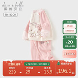 戴维贝拉联名HelloKitty女童长裤套装春秋儿童卫衣两件套