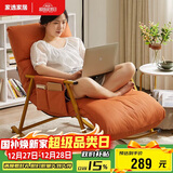 家逸摇摇椅阳台懒人沙发卧室靠背椅午休单人躺椅客厅成人休闲椅子