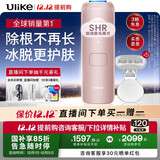 Ulike Air4【政府补贴】 蓝宝石冰点脱毛仪女士刮毛刀剃毛器私处美容仪 男士送礼生日礼物送女友 【赠5小刮刀】Air4星黛粉-京仓直发