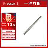 博世（BOSCH）电锤钻头四坑5系圆柄两坑两槽混凝土石工钻头10x100x160mm(1支装)