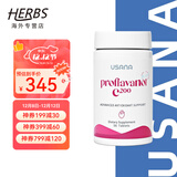 USANA优莎娜葡萄籽精华维生素OPC葡萄籽C100/C200高含量原花青素美版 200mg*56粒