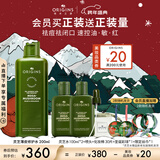 悦木之源（Origins）灵芝菌菇水200ml保湿爽肤水精华护肤品湿敷补水喷雾生日礼送女友