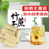 养益君竹蔗干500g甘蔗干 蔗茅根 竿蔗竹脱水蔗干糖水雪梨海底椰煲汤材料