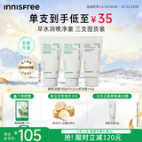 悦诗风吟（innisfree）绿茶洗面奶150g*2+火山洁面150g氨基酸男女控油保湿新年礼物