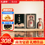 泸州老窖金泸州福装 金福袋 浓香型白酒 52度 500ml*6瓶 整箱宴请年货送礼