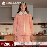 秋鹿睡衣女新款纯棉秋冬加厚休闲开衫翻领夹棉保暖可外穿家居服套装 QHIL229D蜡笔粉132 M/155
