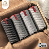 莫代尔男士内裤男纯棉抗菌四角裤竖条纹宽松中腰棉质男式短裤平角裤头