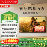 索尼（SONY）K-55XR50 55英寸索尼电视5系新品MiniLED 4K120Hz高刷超薄智能XR芯片二级能效国家补贴X90L升级款 55英寸 K-55XR50【二级能效】