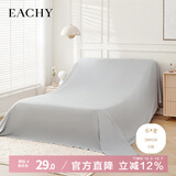 EACHY家居防尘布遮尘布床罩防尘罩沙发遮灰布家家具遮盖布挡灰布云雾灰