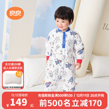 良良（liangliang）婴儿睡袋夏季空调房防踢被宝宝纯棉可拆袖儿童睡袋 星际蓝·春秋款【适合20-25℃】 S（建议身高60-75cm）