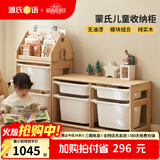 源氏木语儿童家具儿童储物架实木蒙氏玩具收纳柜现代简约实木绘本架书架家用储物柜 书报架收纳柜+双层高柜+双层矮柜