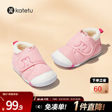 卡特兔婴儿学步鞋男童鞋儿童软底机能鞋加绒女童宝宝小童秋冬室内鞋 粉色-绒里 21 内长13.0cm 脚长12.0-12.5