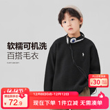 左西男童毛衣纯色儿童加厚秋装2025新款男孩大童秋冬线衣 黑色 160