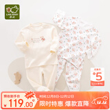 拉比童装婴儿内衣套装秋衣秋裤套装男女宝宝内衣2套装 肩开特殊色110