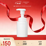 雪肌精SEKKISEI 逸透洗颜泡沫160ml 洗面奶 洁面深层清洁控油保湿不紧绷