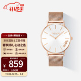 蔻驰女士手表PERRY日辉纹表盘石英情侣女表送女生圣诞礼物 【广州保税仓】14503126