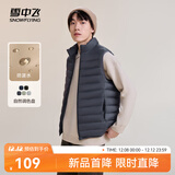 雪中飞秋冬新款男式轻薄羽绒服马甲基础男士短款羽绒秋马甲 朱墨灰|8C83 M 170/92A