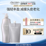 芯护理道创芯科技 不老林 头皮生机洗发露超值装（洗1L+洗450ml）