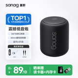 SANAG塞那X6S 蓝牙音箱低音炮桌面小音响大音量便携迷你 可插TF卡/电脑音频线听歌户外收款播放器礼物