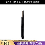 植村秀（Shu uemura）自动砍刀眉笔 棕色眉笔 黑色眉笔 灰棕 替换装 0.3G