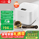 米家小米电饭煲家用3-4个人 多功能电饭锅煮饭锅煮粥智能预约不粘锅内胆大容量4升C1 Pro 【国家补贴】