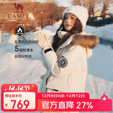 骆驼（CAMEL）户外极寒派克工装毛领情侣款羽绒服保暖加厚中长款外套