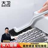 大卫多功能地刷清洁刷具卫生间地缝刷浴室墙刷瓷砖刷角落刷K12
