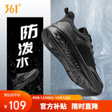 361°运动鞋男秋冬季网布防泼水减震回弹轻便健身跑步鞋子672332216-9