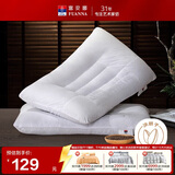 富安娜家纺低枕头芯 决明子草本成人颈椎枕套装健康舒睡一对装74*48cm白