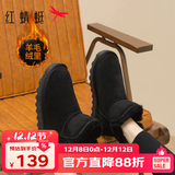 红蜻蜓雪地靴冬款厚底羊毛加绒短靴女鞋防寒保暖女雪地女棉鞋WLC43471 黑色 37