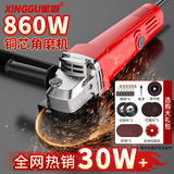 星固角磨机家用电动手磨机切割机磨光机打磨机小型手砂轮抛光机 全能套装丨切磨全能丨强劲散热