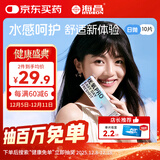 海昌优氧PRO日抛隐形眼镜10片装 透明近视眼镜 裸感水润镜片 400度