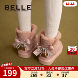 百丽童鞋儿童反毛绒雪地靴女童蝴蝶结棉鞋冬季加绒保暖真皮中大童短靴 粉色 36 参考脚长217mm