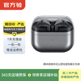三星（SAMSUNG） Galaxy Buds系列 二手三星蓝牙耳机 颜色可参考质检报告 Galaxy Buds 3