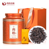 鸿韵清新果香肉桂特级武夷岩茶乌龙茶叶浓香型泡袋年货节日送礼盒装320g