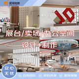 安装维修服务 （临泉京统装修费）专荬店 店面设计装修服务