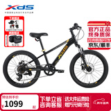 喜德盛青少年自行车中国风20寸铝合金车架7速机械碟刹学生车通用单车 建议120-145黑金7速 20寸