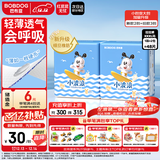 巴布豆（BOBDOG）小波浪拉拉裤XXXL48片（17kg以上）尿不湿 超薄透气 干爽