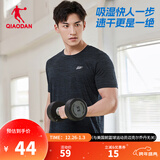 乔丹QIAODAN短袖速干t恤男士冰丝上衣夏季圆领运动衫透气服 黑灰 4XL