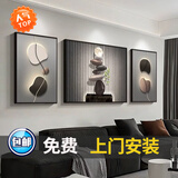 宜巢 沙发背景墙装饰画客厅沙发后面挂画现代三联画免打孔 时来运转 左右50*70中间100*70晶瓷/好打理