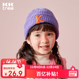Kocotreekk树儿童帽子男生女童秋冬韩版针织帽宝宝时尚保暖童帽