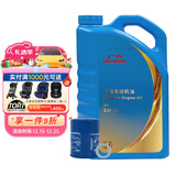 本田（HONDA）原厂纯正矿物质机油5W-30 4L 小保养套餐 （机滤+垫片）广本蓝桶