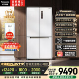 松下（Panasonic）大海豹PLUS 575L十字门冰箱四开门家用零嵌入双系统风冷无霜一级能效NR-JW58CMB-W【国家补贴20%】