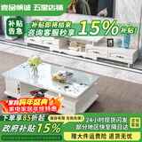 壹品帆诚【24小时闪发】茶几客厅简约茶几电视柜组合套装客厅茶几 1.2M茶几+4抽电视柜 暖白+白玻璃 钢化玻璃桌面