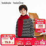 巴拉巴拉童装儿童毛衣男女针织衫2025冬装高领内搭套头打底衫209425103101