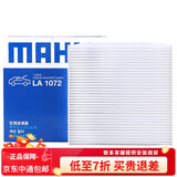 马勒 高风量空调滤芯/滤清器适用 铃木天语SX4 尚悦 雨燕 锐骑 速翼特