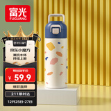 富光儿童保温杯316不锈钢随手杯大容量男女童学生保冷水杯子400ML