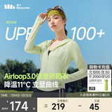 蕉下（beneunder）防晒衣女外套凉感修身短款辣妹防紫外线女AL119香草绿S